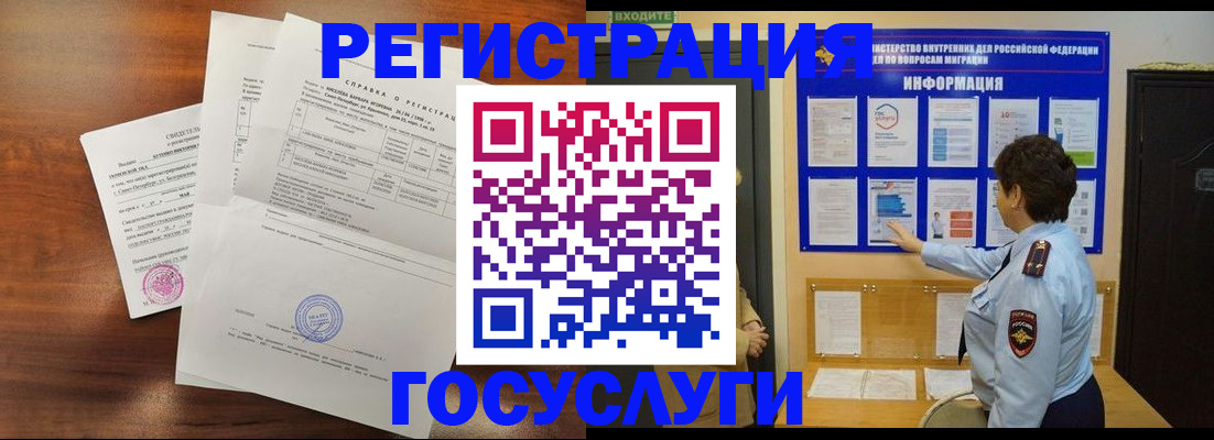 прописка регистрация в Верхней Салде