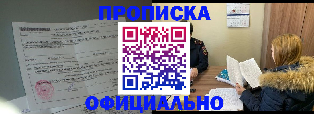 регистрация для школы в Верхней Салде