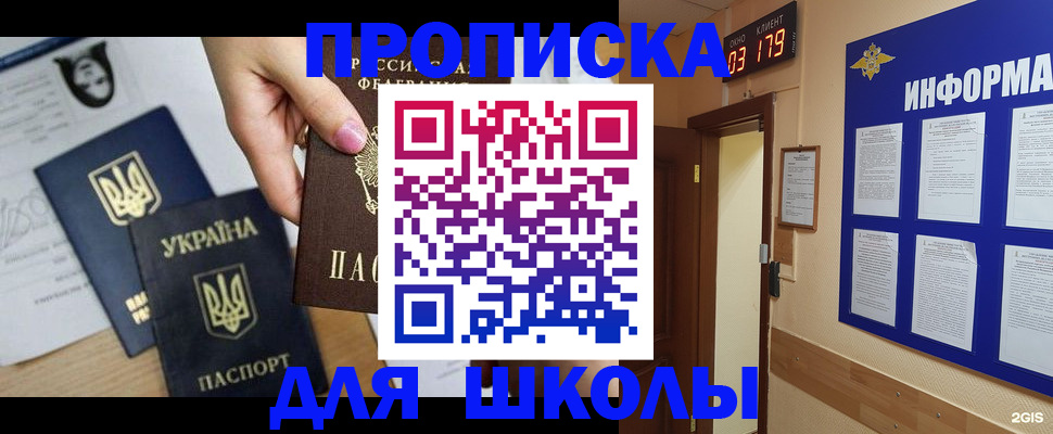 временная регистрация собственник в Верхней Салде